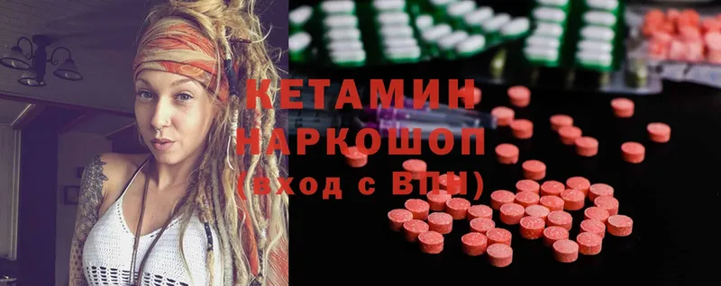 наркотики  Раменское  hydra онион  Кетамин ketamine 