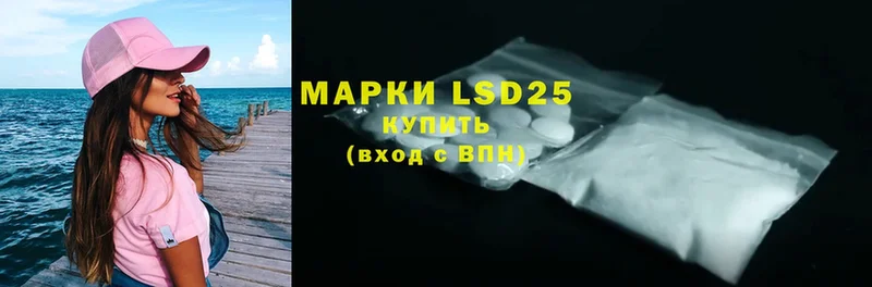 магазин    Раменское  LSD-25 экстази ecstasy 